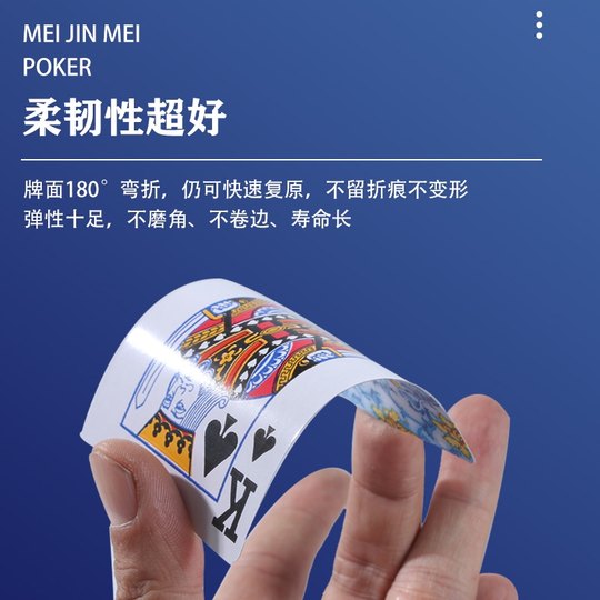 Игральные карты Meixinmei, сине-белый фарфор, одобренный производителем, развлечения на свежем воздухе, шахматы и карточная комната, игральные карты, утолщенные и закаленные