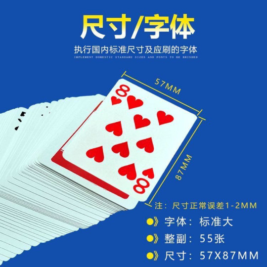 100 full box blue and white porcelain playing cards manufacturer chess and card room thickened hard 5 Landlord chips playing cards wholesale cheap