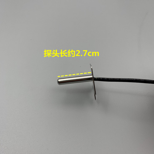 适用于九阳电饭锅煲40FE05/40FE08/50FE09/30FS10上盖传感器测温3 - 图2