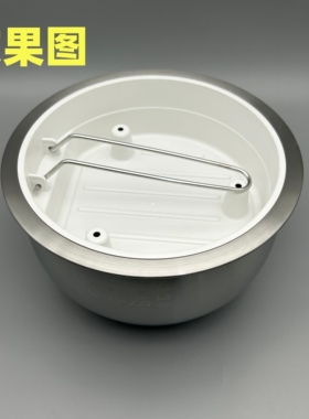 适用九阳电饭煲3升30N1S/30N2/30N6S不锈钢内胆蒸笼米汤分离器