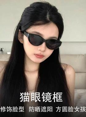 2025新款椭圆猫眼太阳眼镜女方圆脸高级感gm覆古拍照抗UV太阳眼镜
