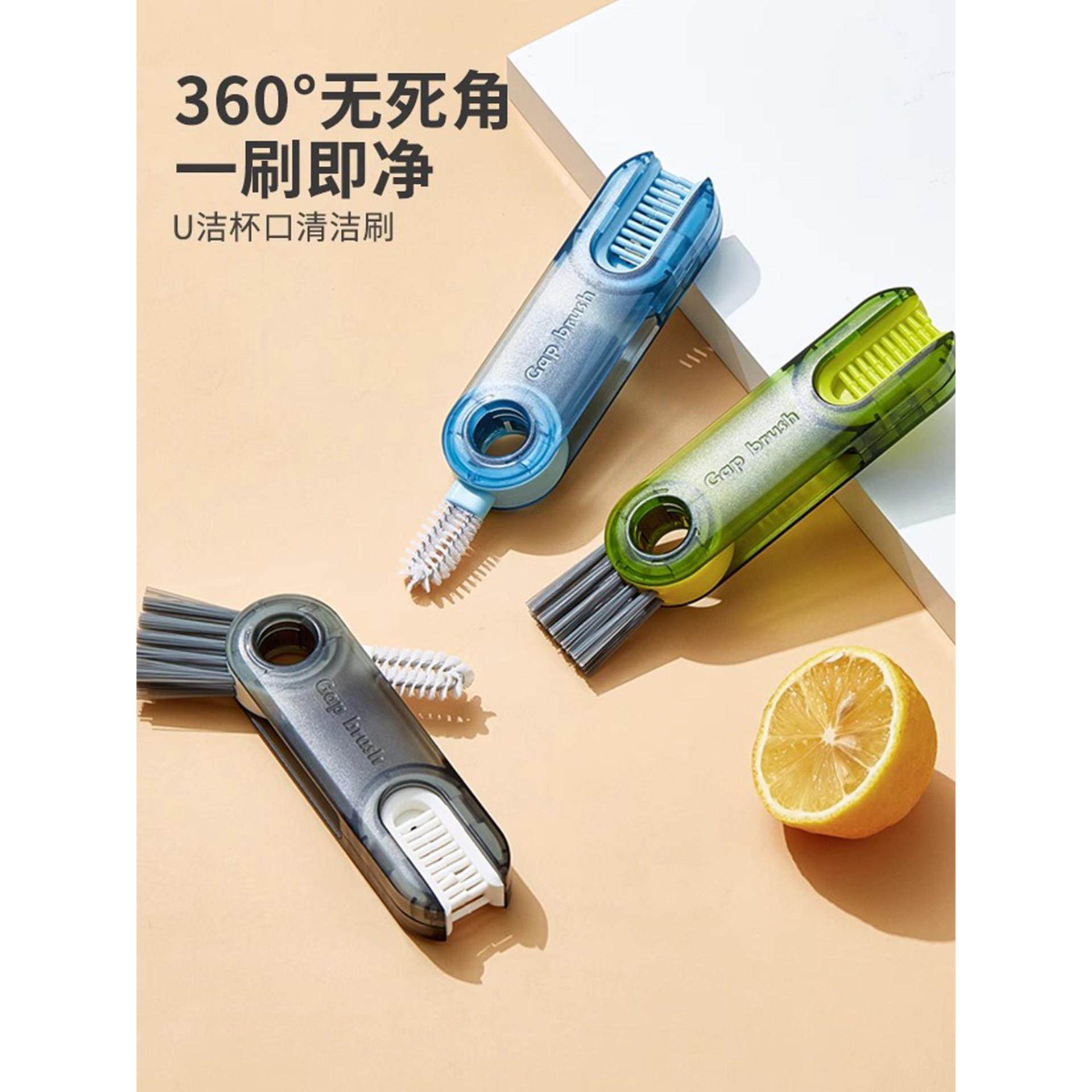 【日本专研】杯刷杯口刷三合一杯盖刷洗杯子专用刷子刷杯子神器,淘宝优惠券,粉丝福利购,淘宝优惠卷