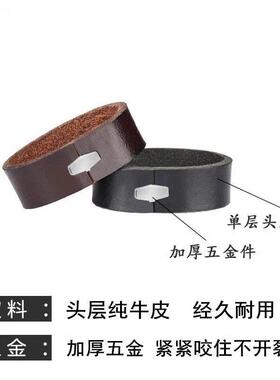 男士真皮黑色皮带固翘定环防子新介裤腰带尾部配件固P76595S7定圈