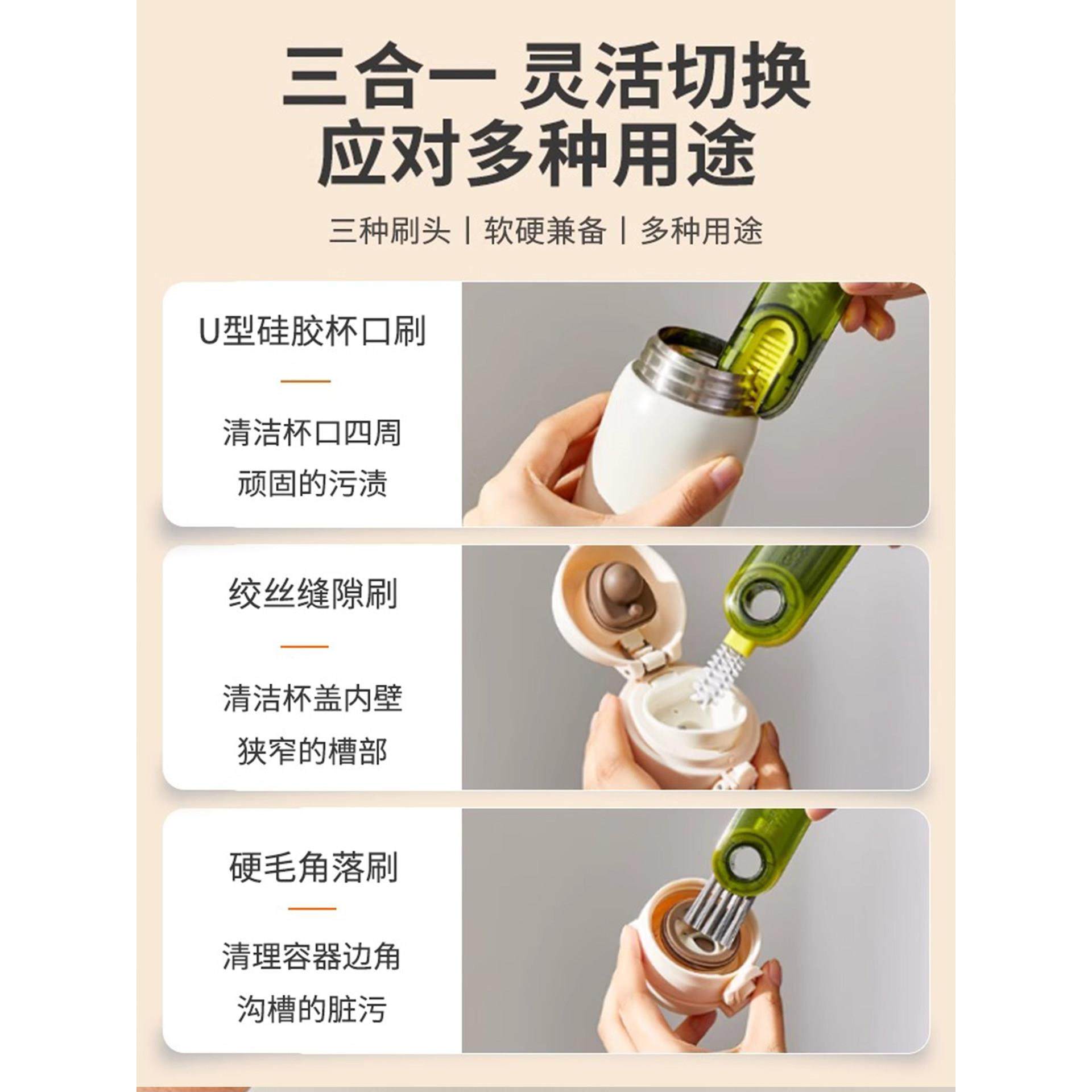 【日本专研】杯刷杯口刷三合一杯盖刷洗杯子专用刷子刷杯子神器,淘宝优惠券,粉丝福利购,淘宝优惠卷