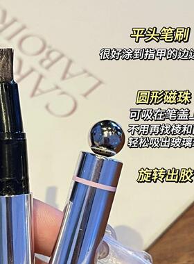 懒人猫眼美甲笔护甲指甲油磁笔一体七合一美甲店同款裸色系送工具