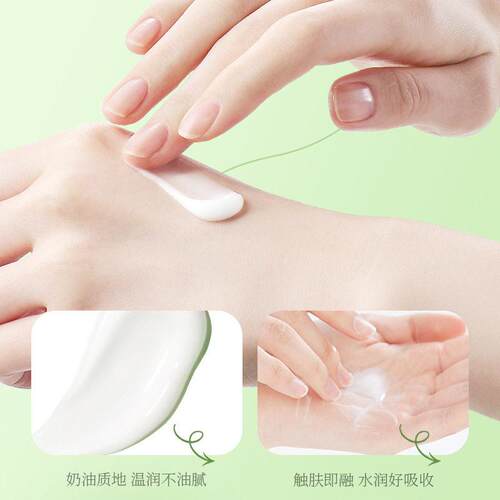 儿童孕妇洋甘菊护手霜滋润保湿男女大容量正品官方店 - 图1