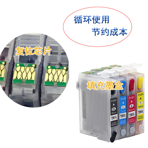 适用T2991爱普生 XP235 332 335 432 435 345 442 打印机墨盒芯片 - 图2