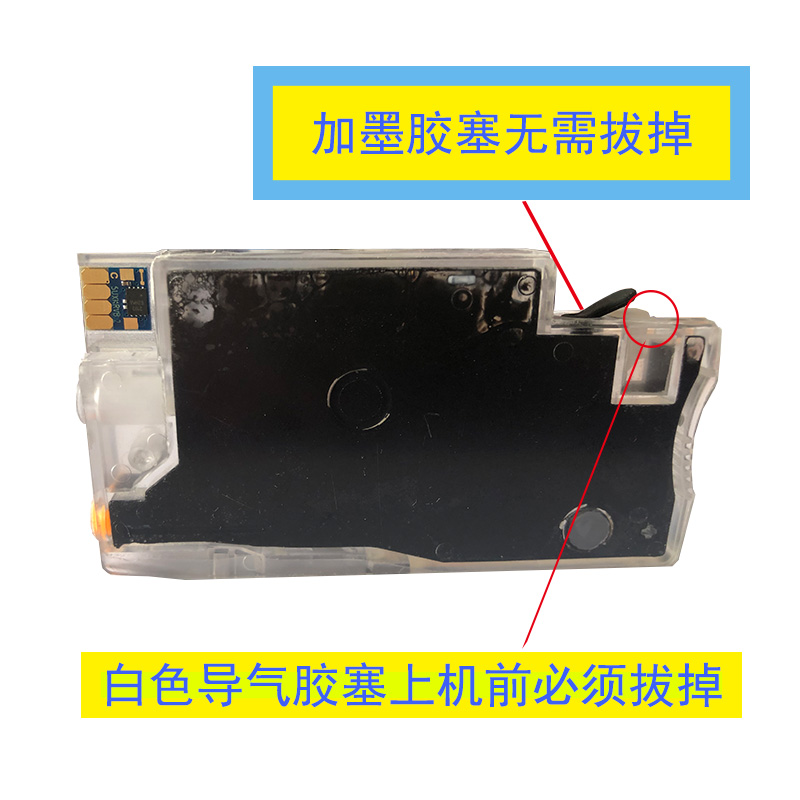 HP955 HP953填充墨盒 适用惠普HP7740 7730 7720 8210 8720打印机 - 图1