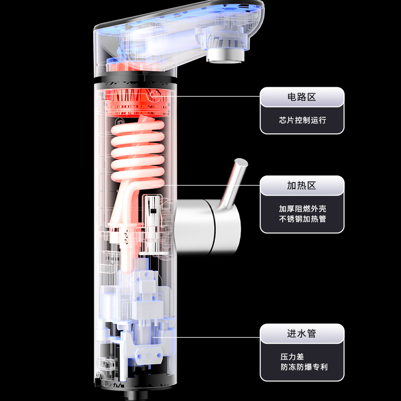 四季沐歌电热水龙头速热即热式加热卫生间热水器水龙头家用小厨宝
