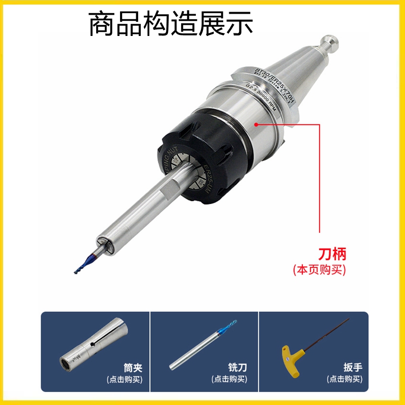 高精后拉式延长杆DC4/DC6数控延长杆深腔加工抗震小径加长铣刀杆