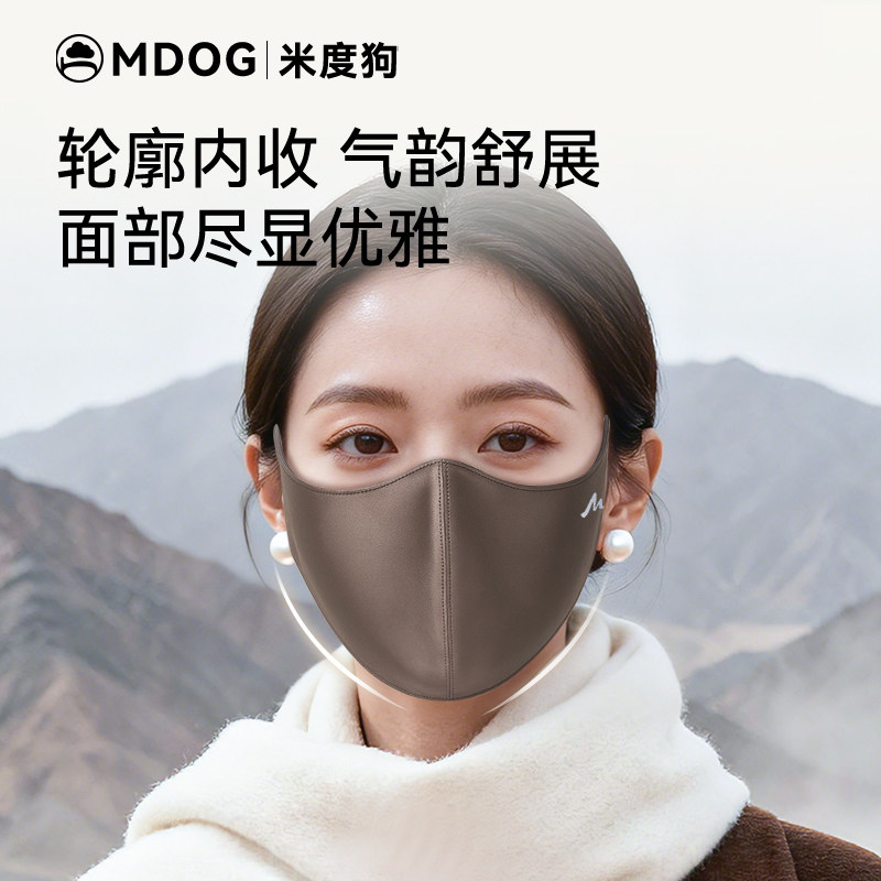 米度狗真丝保暖口罩冬季防风防寒桑蚕丝防晒面罩加厚高颜值女士男,淘宝优惠券,粉丝福利购,淘宝优惠卷
