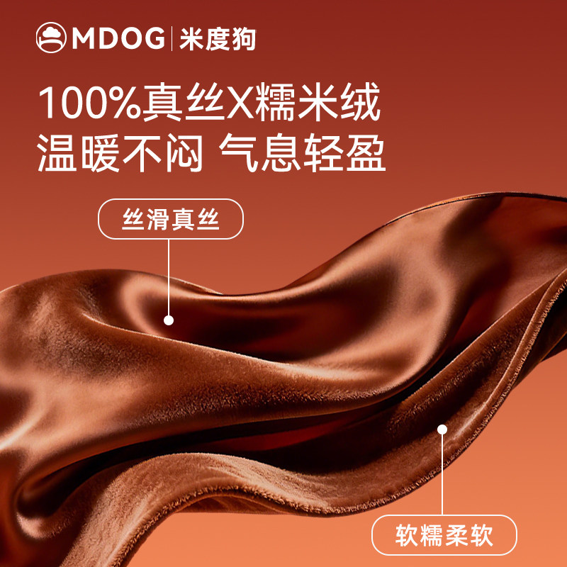 米度狗真丝保暖口罩冬季防风防寒桑蚕丝防晒面罩加厚高颜值女士男,淘宝优惠券,粉丝福利购,淘宝优惠卷