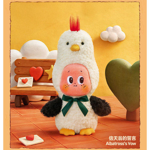 POPMART泡泡玛特星星人怦然星动毛绒挂件Twinkle盲盒现烤小饼干 - 图3