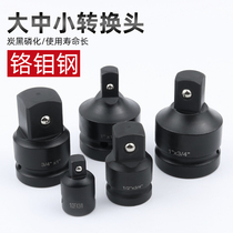 Pneumatic Wrench Conversion Joint Electric Screwdriver Sleeve Adapter diameter changing swivel adapter 1 inch shift 3 4 turn 1 2