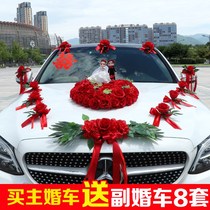 Wedding Gift Caravan Head Decoration Fake Flowers Wedding Gifts Big All Disposable Main Wedding Gift Car Decorated Head Flower Full Set Arrangement