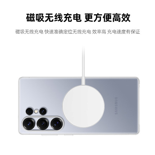适用三星Galaxy S25 Ultra手机壳高清透明磁吸S25+保护套S24 Ultra硬壳S25 Plus三包超薄S23全包S22原款同款 - 图0