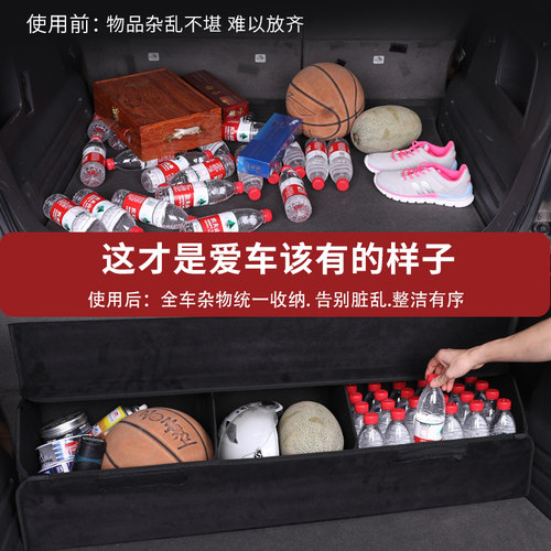 斯巴鲁XV森林人傲虎力狮BRZ改装饰后备箱储物盒收纳箱汽车内用品 - 图2