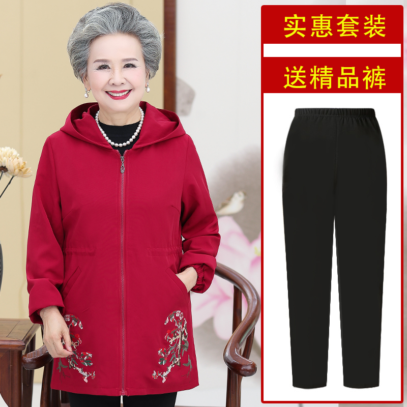 奶奶装连帽风衣老人衣服妈妈春秋装 80 岁 70 60 中老年人女秋装外套 奶奶装连帽风衣老人衣服妈妈春秋装 80 岁 70 60 中老年人女秋装外套