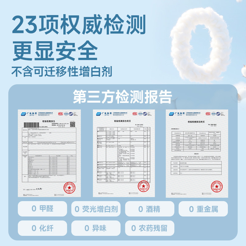 【李佳琦直播间】棉芽一次性浴巾加大加厚便携旅行毛巾15包