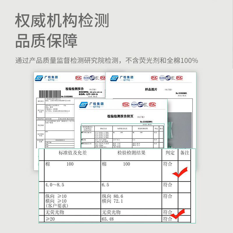 棉芽成长日记全棉洗脸巾加厚一次性棉柔巾抽取式洗面巾两用擦脸巾 - 图3