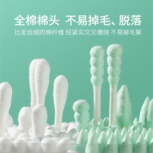 棉芽双色四头棉签掏耳朵棉棒化妆口腔清洁婴幼儿宝宝专用双头棉签 - 图2