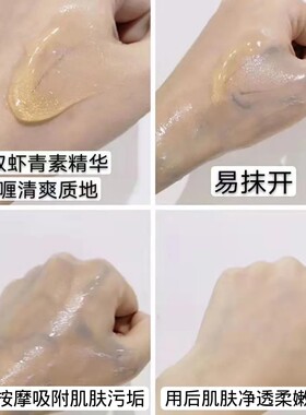 果木果然清洁霜清洁毛孔软化角质