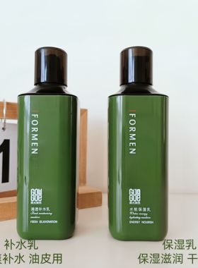 果木果然男士专用护肤品补水保湿