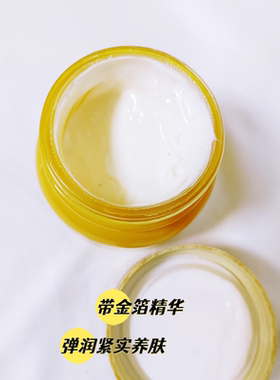 实体店正品多肽护肤品保湿弹润