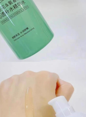 果木果然山茶花护肤品保湿补水