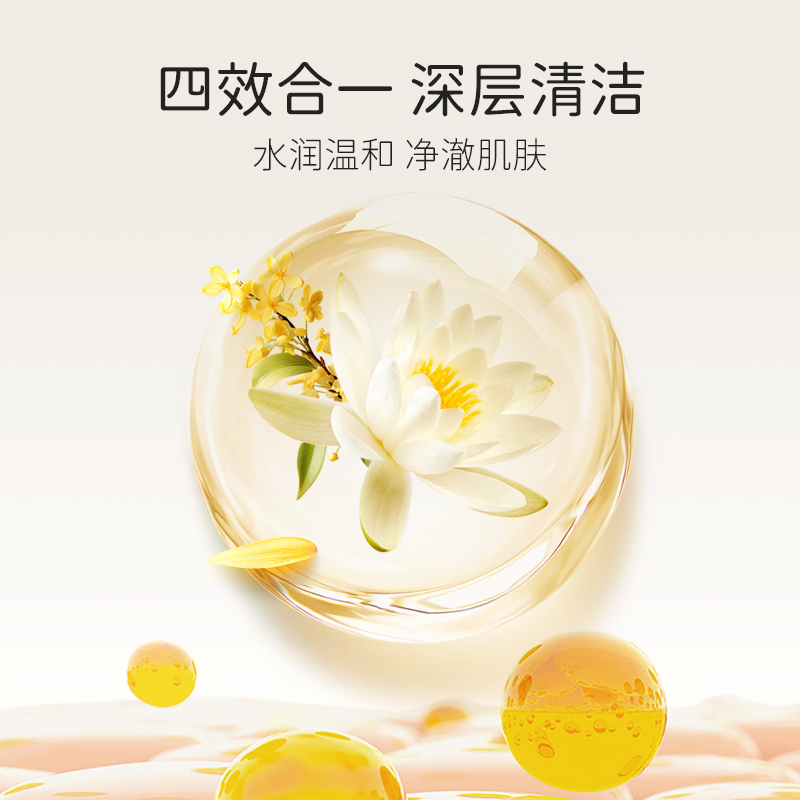 儿童洗面奶氨基酸宝宝洁面乳泡泡奶盖男童女孩青少年洗脸3-6-12岁