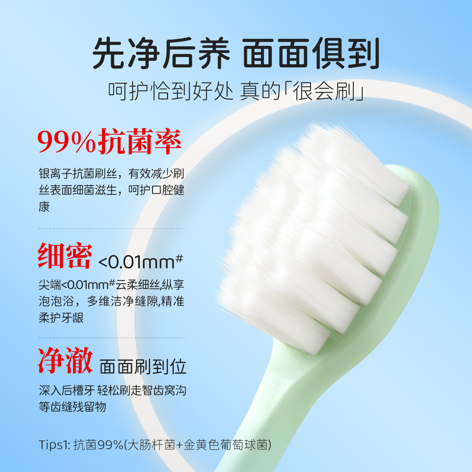 青少年专用儿童牙刷软毛6到12岁换牙期小学初高中生大童10岁以上,淘宝优惠券,粉丝福利购,淘宝优惠卷