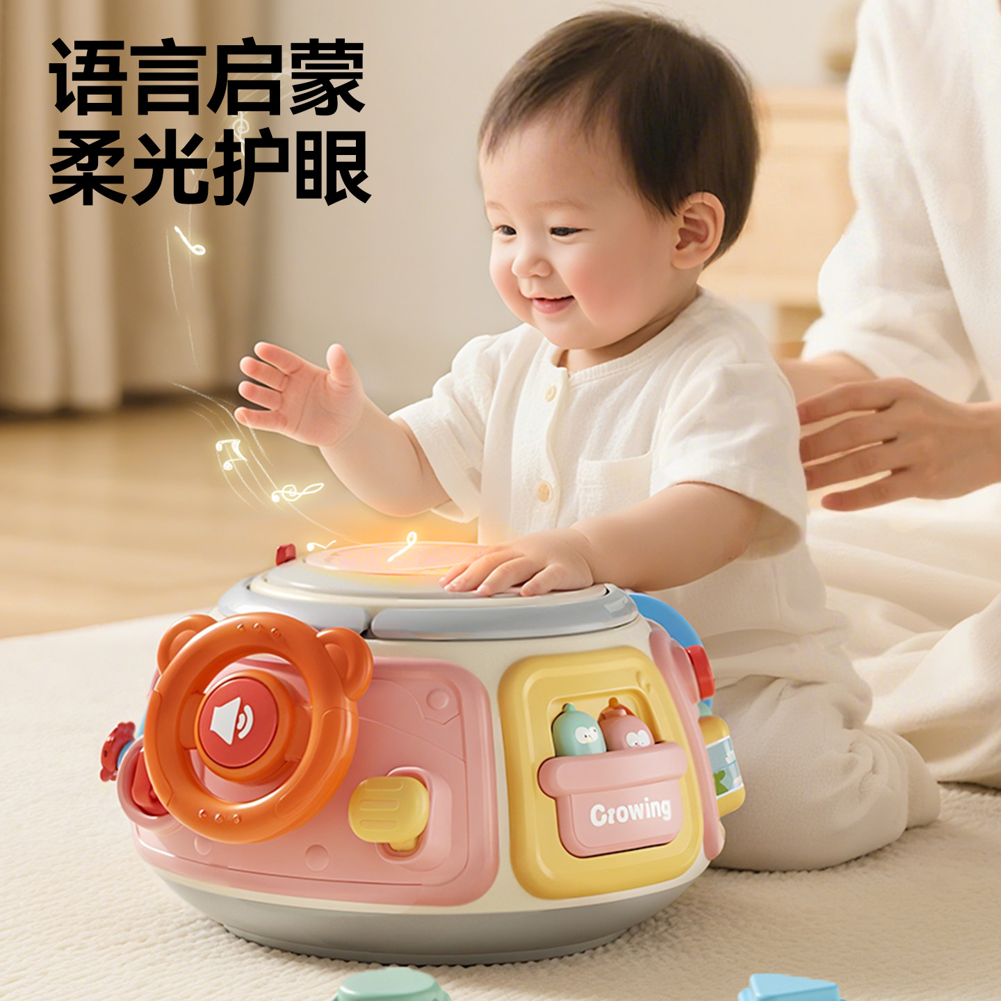 婴儿手拍鼓宝宝玩具6月以上9音乐拍拍鼓多面体早教六面体益智儿童,淘宝优惠券,粉丝福利购,淘宝优惠卷