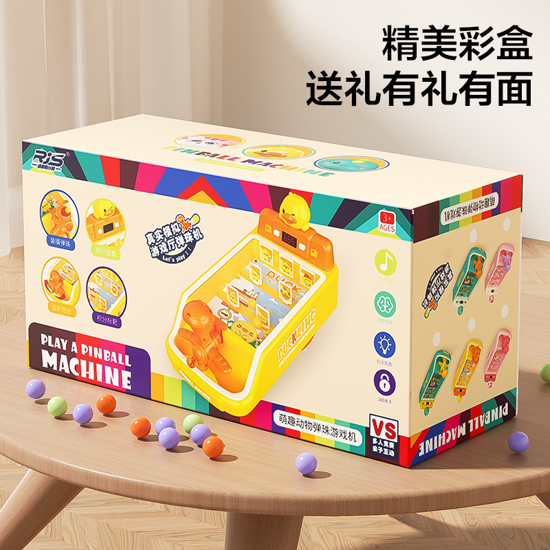  欣格儿童桌面游戏类