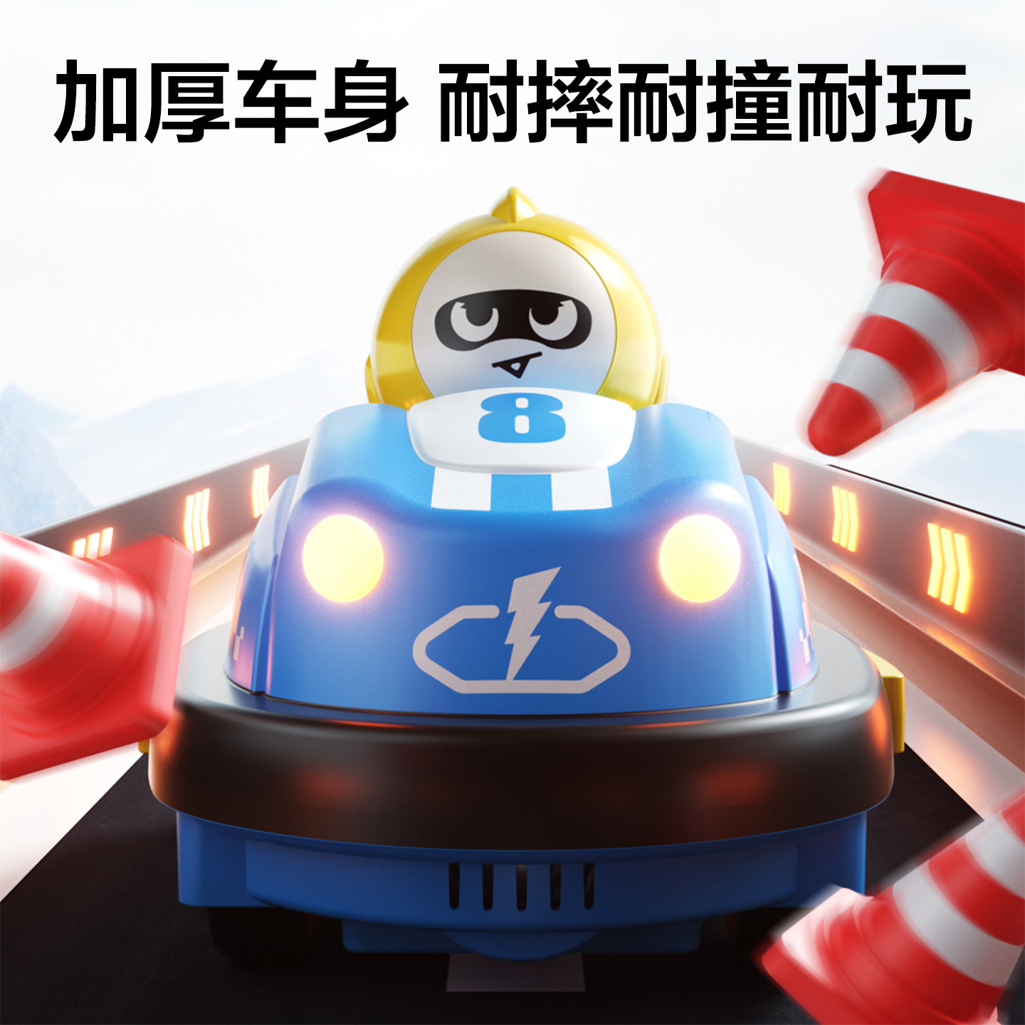 双人对战遥控碰碰车亲子互动卡丁车儿童玩具男孩漂移竞技生日礼物,淘宝优惠券,粉丝福利购,淘宝优惠卷