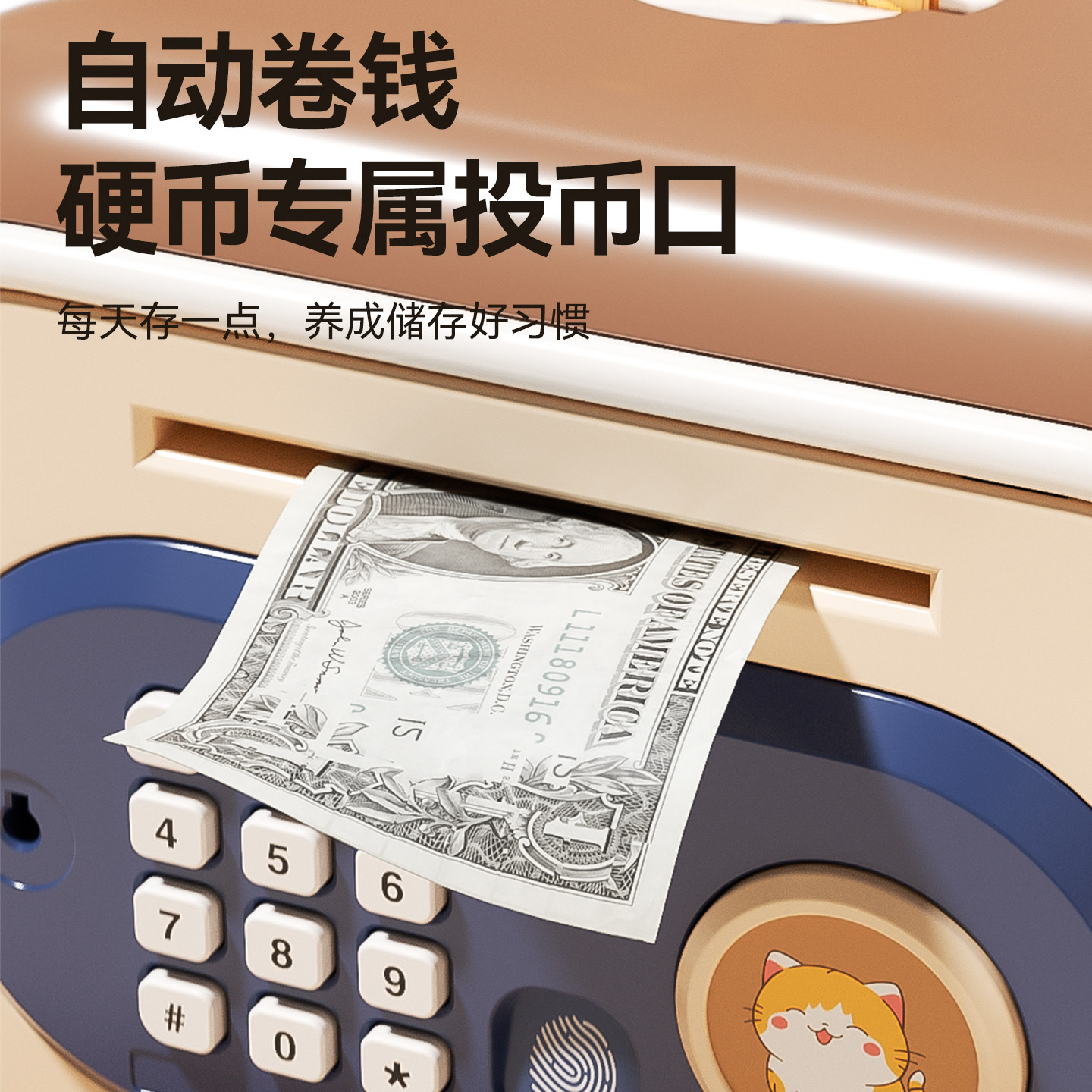 存钱罐2026新款女孩子男6爆款女童生日礼物10岁以上实用5儿童玩具