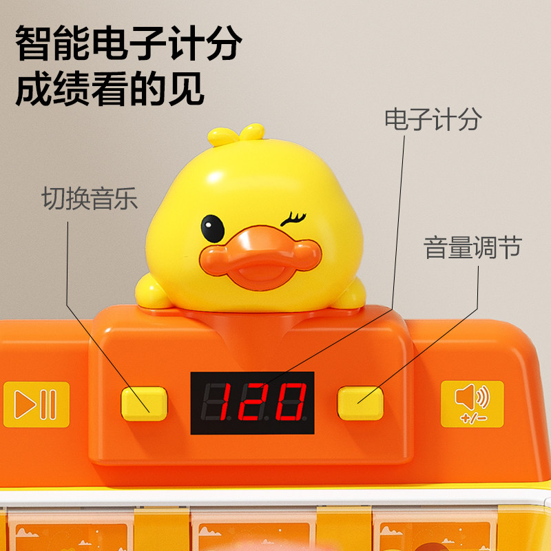  欣格儿童桌面游戏类