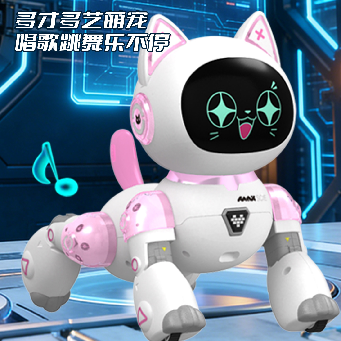AI智能机器猫儿童玩具女孩1一3岁电动语音遥控走路会叫5宠物陪伴6,淘宝优惠券,粉丝福利购,淘宝优惠卷