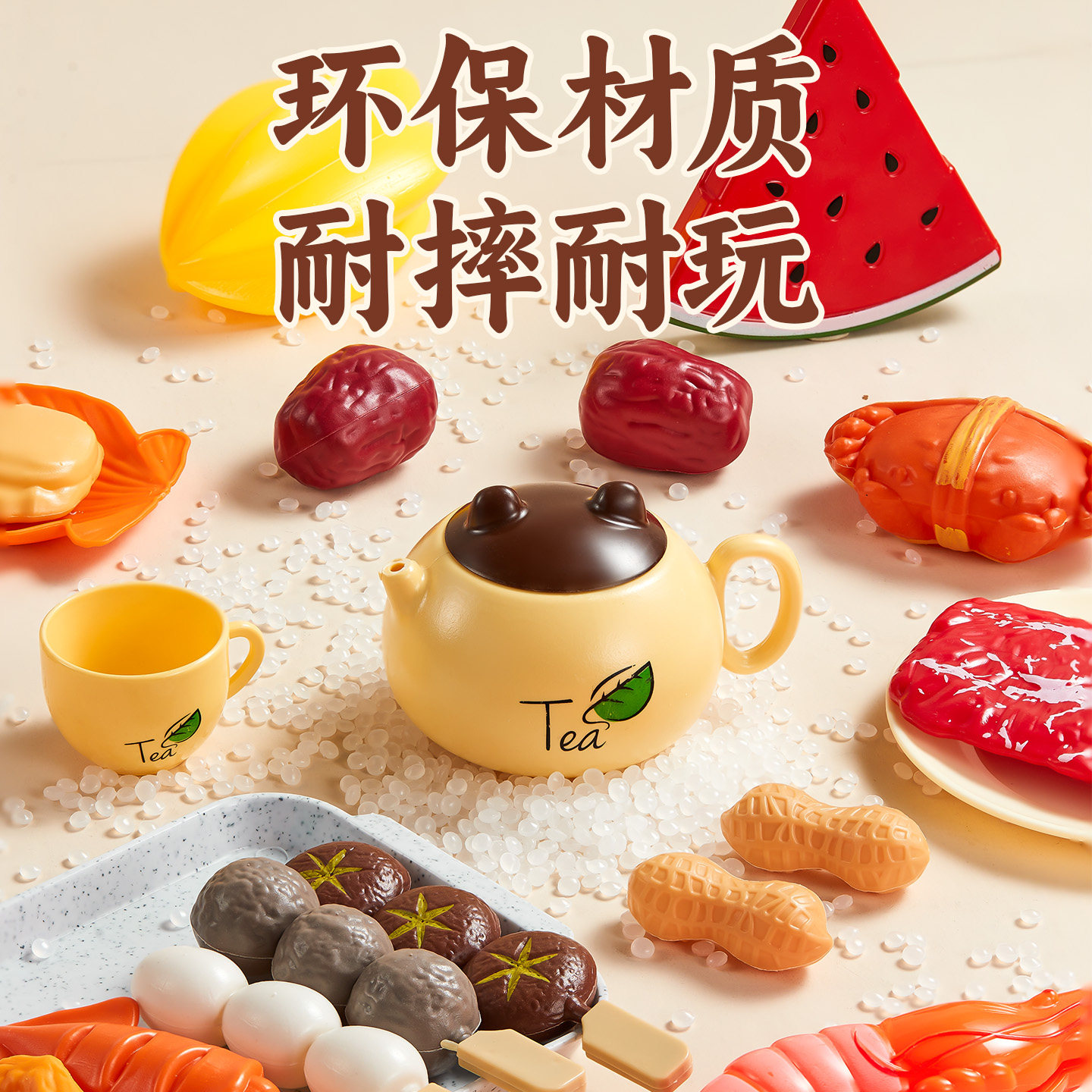 2026火爆新款儿童玩具1到3岁2三5女孩宝宝过家家厨房做饭烧烤男孩,淘宝优惠券,粉丝福利购,淘宝优惠卷