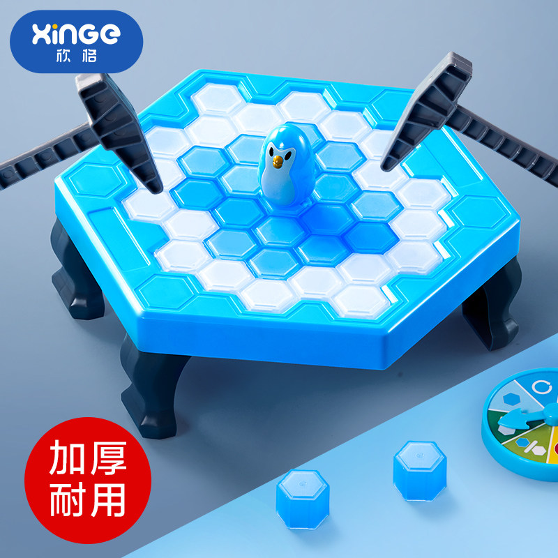 儿童多功能大颗粒拼装幼儿园积木 欣格建构/拼插积木