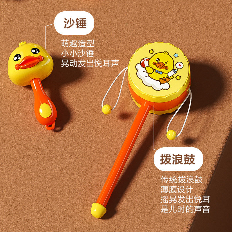婴幼儿拨浪鼓婴儿可啃咬宝宝波浪鼓玩具新生儿摇摇鼓儿童0到6个月,淘宝优惠券,粉丝福利购,淘宝优惠卷