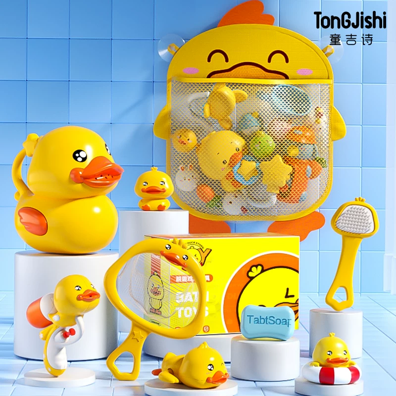 Детская игрушка B.Duck для игр в воде для мальчиков, электрическоеBath-продукт, утка