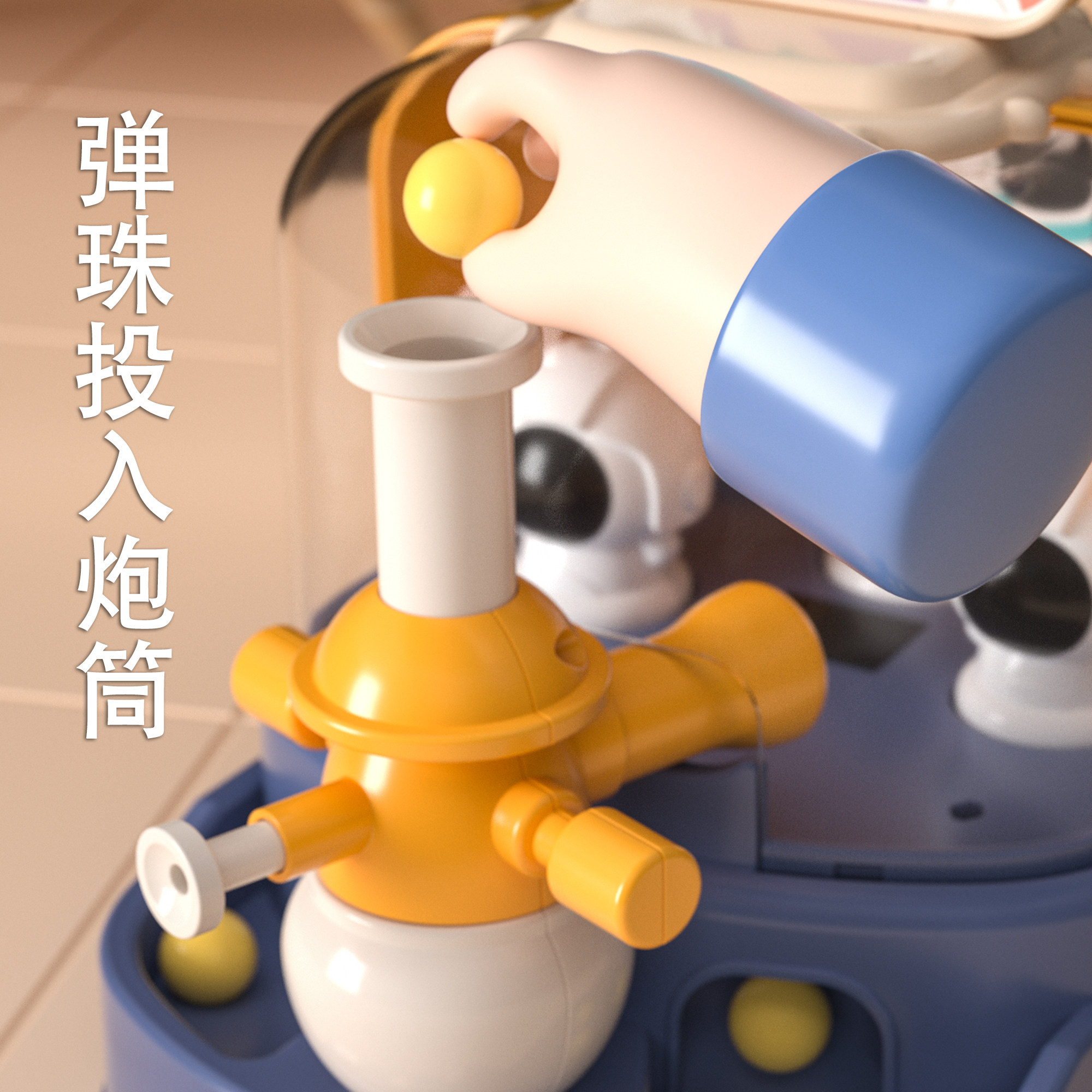  欣格过家家玩具