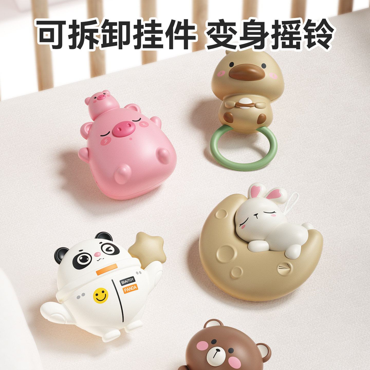 新生儿床铃婴儿玩具0到3个月宝宝床头摇铃旋转音乐悬挂式车吊挂件,淘宝优惠券,粉丝福利购,淘宝优惠卷