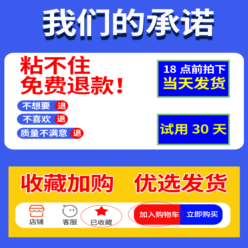 轮胎修补胶汽车侧面胎壁裂缝划伤修复补胎专用胶强力补胎胶修补专用粘货车外胎车胎剐蹭破损橡胶神器轮胎胶 - 图3