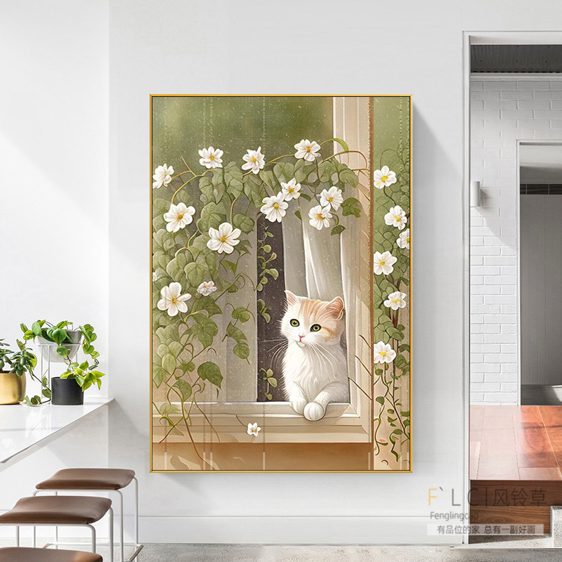 卧室钻石绣猫咪可爱贴钻十字绣5d钻石画满钻新款客厅2026玄关简约,淘宝优惠券,粉丝福利购,淘宝优惠卷
