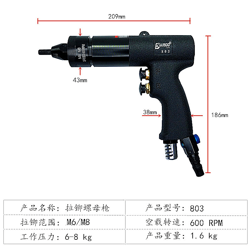 JUBOO巨柏气动拉铆螺母枪拉帽枪头拉母枪铆钉机M3-M12拉铆钉工具