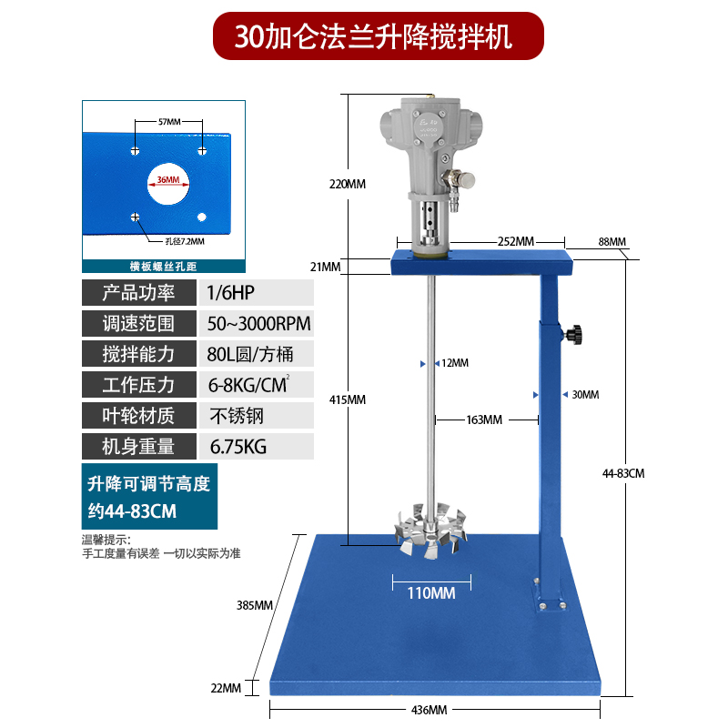 巨柏30加仑工业立式全自动升降油漆搅拌器油墨涂料小型气动搅拌机-图1