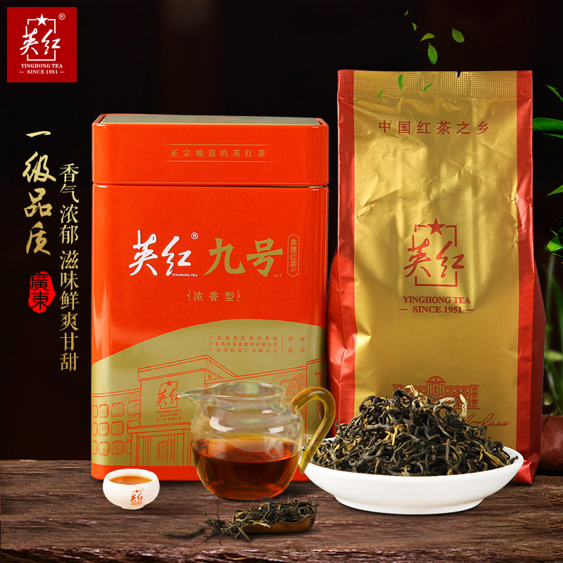 YH011 号罐装散装茶 9 春新茶浓香型 2019 广东特产英红九号英德红茶 YH011 号罐装散装茶 9 春新茶浓香型 2019 广东特产英红九号英德红茶