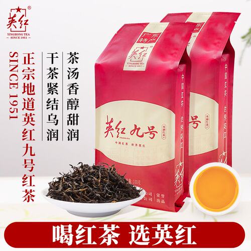 【买1送1】英红正宗英德红茶英红九号红茶自己喝散装浓香型100g*2 - 图2
