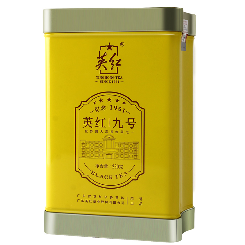 YH001 送人礼袋装 9 新茶罐装散装特产茶叶 2019 广东英德红茶英红九号 YH001 送人礼袋装 9 新茶罐装散装特产茶叶 2019 广东英德红茶英红九号
